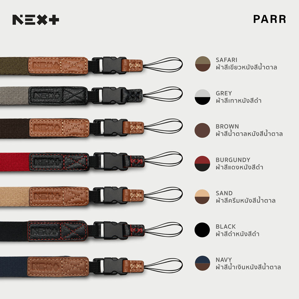 NEXT Hand Strap PARR Series W: 2cm /L: 20cm 20 NEX+ Hand Strap PARR Series W: 2cm /L: 20cm