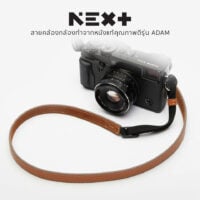 NEXT Neck Strap ADAM Series Leather & Nylon W: 1.5cm /L: 100-120cm