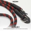 NEX+ Neck Strap ARAKI Series Leather W: 1cm /L: 110cm