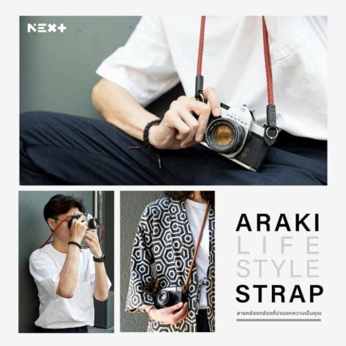 NEX+ Neck Strap ARAKI Series Leather W: 1cm /L: 110cm