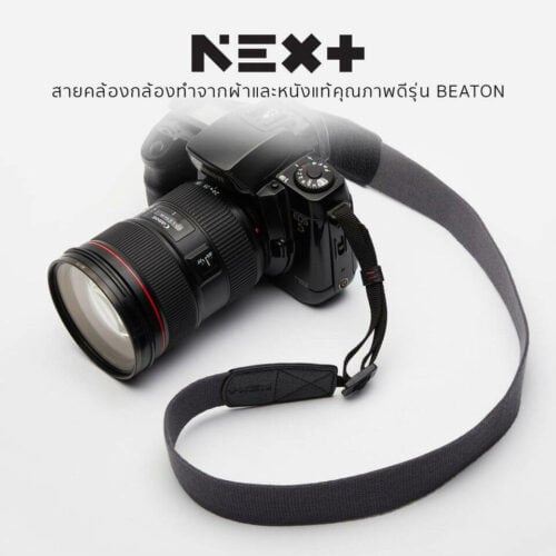 NEX+ Neck Strap BEATON Series W: 3cm /L: 100-120cm