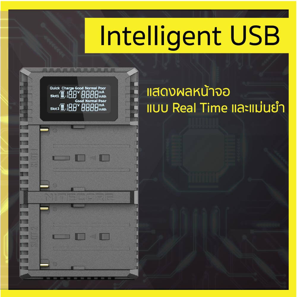 Nitecore USN3 Pro Sony dual-slot USB fast charger