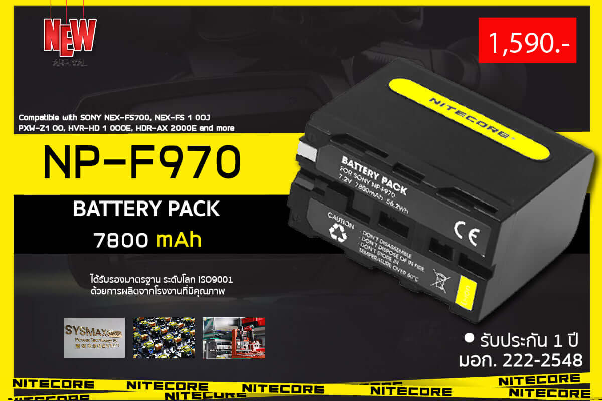 Nitecore Battery NP-F970 7,800mAh 7.2V for Sony Video Cameras