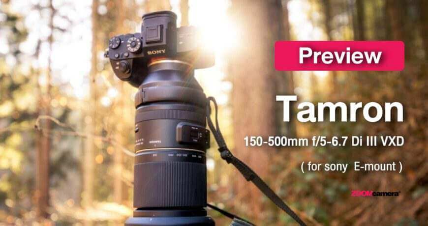 tamron-150-500mm-fe