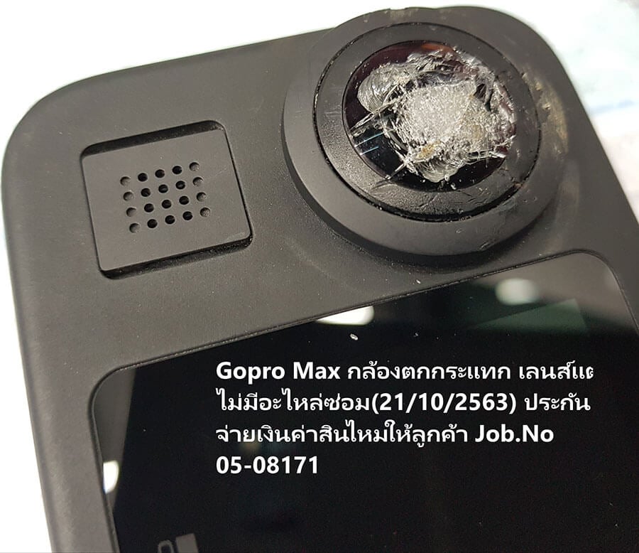 Gopro-max-ประกันคงกระพัน