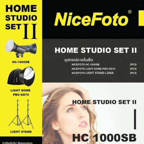 NiceFoto Home Studio Set II
