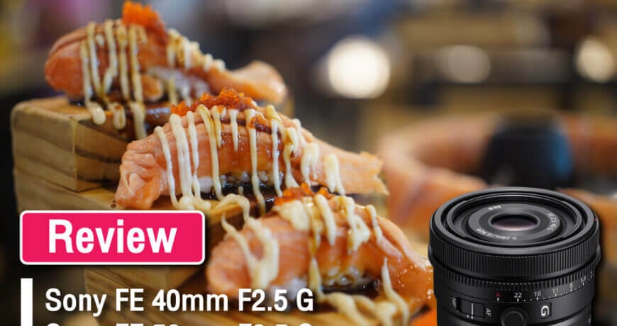 Review | Sony FE 40mm F2.5 G & Sony FE 50mm F2.5 เลือกใครดี ? 1 review-sony-fe-40mm-g-trio