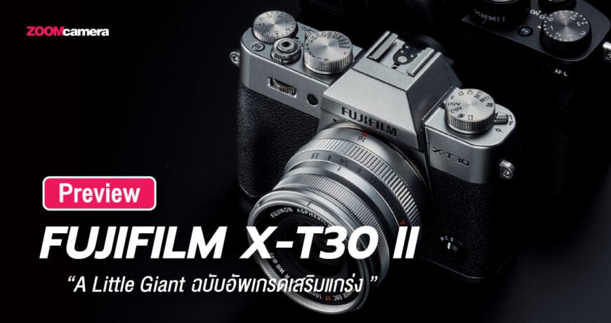 Preview-Fujifilm-X-T30II-zoomcamera