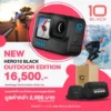 GoPro HERO 10 (Gopro10) Black Outdoor Edition (ประกันศูนย์) 8 GoPro HERO 10 (Gopro10) Black Outdoor Edition