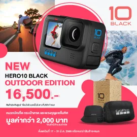 GoPro HERO 10 (Gopro10) Black Outdoor Edition (ประกันศูนย์) 1 GoPro HERO 10 (Gopro10) Black Outdoor Edition