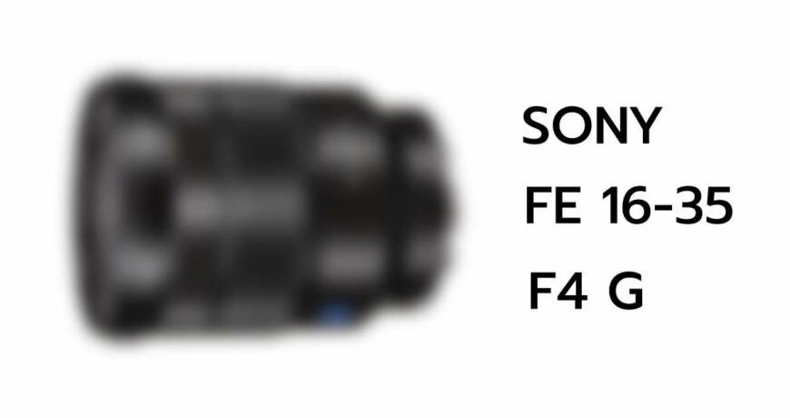 sony-fe-16-35-f4-g