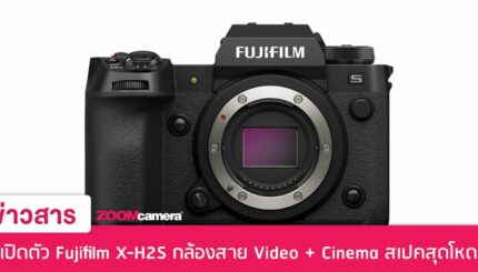 official-fujifilm-x-h2s-mirrorless-camera