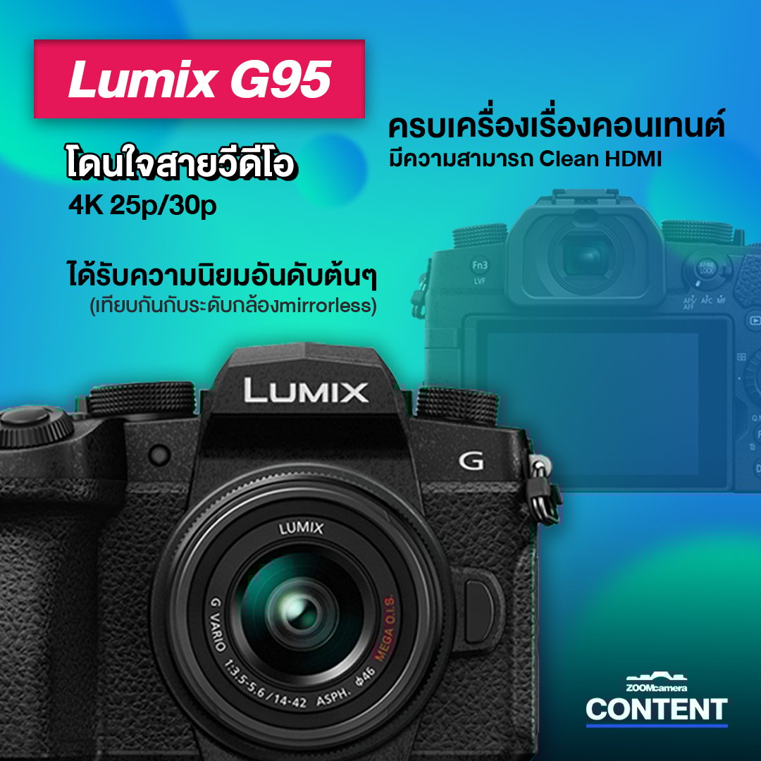 อัพเดท+แนะนำกล้องทำ Content & Youtube ในงบไม่เกิน 50,000 บาท 2 1 8