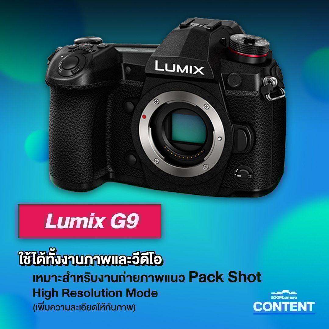 อัพเดท+แนะนำกล้องทำ Content & Youtube ในงบไม่เกิน 50,000 บาท 3 2 8