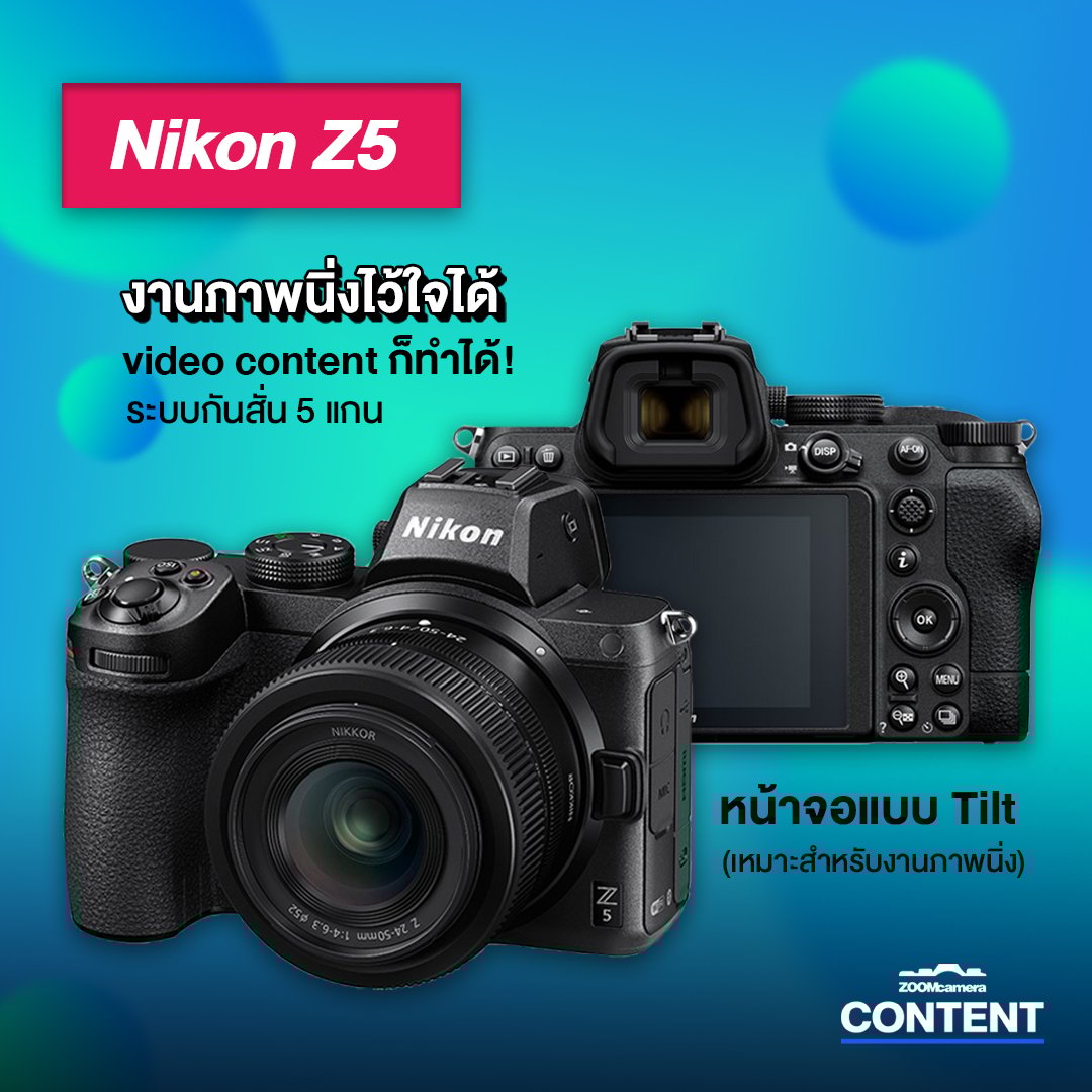 อัพเดท+แนะนำกล้องทำ Content & Youtube ในงบไม่เกิน 50,000 บาท 8 7 8