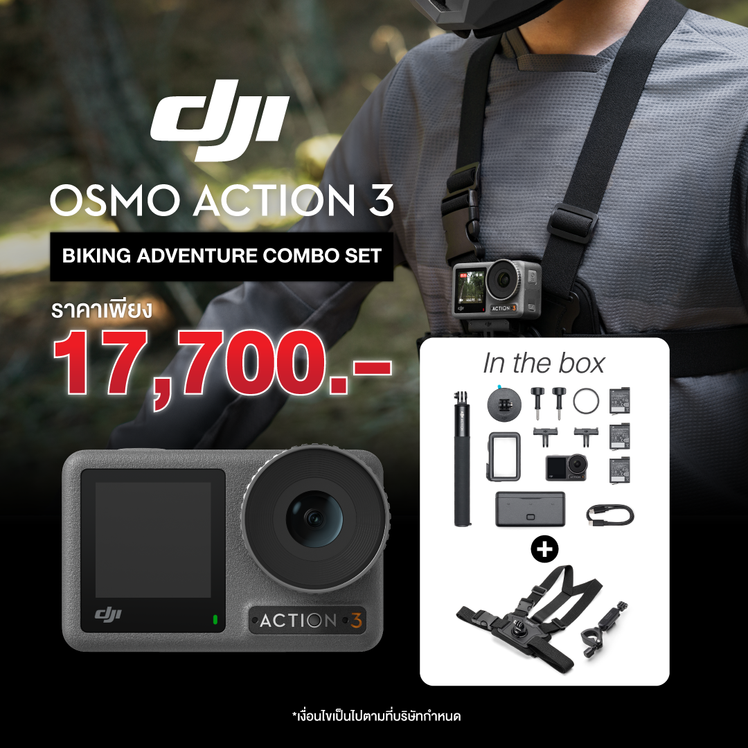 DJI OSMO Action 3 Biking Adventure Combo Set