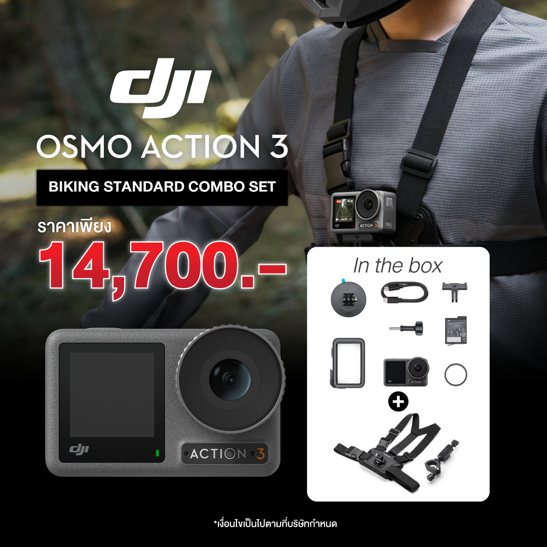 DJI OSMO Action 3 Biking Standard Combo Set