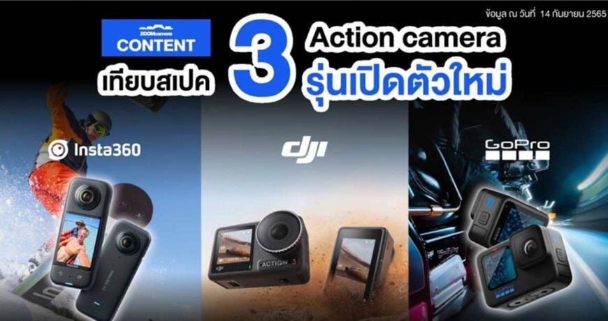 Gopro Hero 11 Black vs DJI osmo action 3 vs Insta360 X3