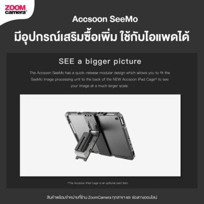 Accsoon SeeMo iOS/HDMI Smartphone Adapter