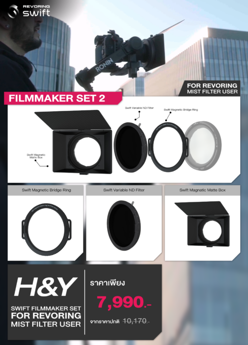 H&Y Swift Filmmaker for RevoRing Mist Set Filter
