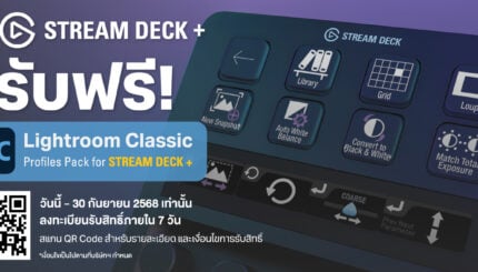 Elgato-Stream-Deck-Plus-ฟรี-Lightroom-Classic-Pro