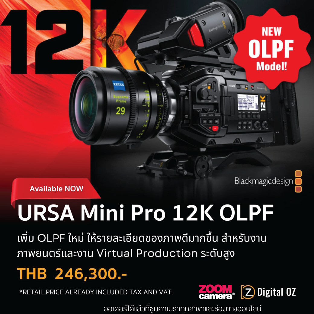 2023.05 New Blackmagic Design 01