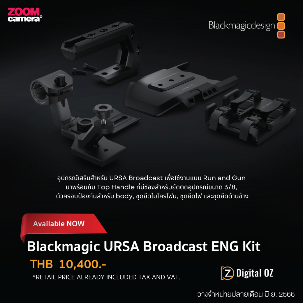 Blackmagic Design URSA Broadcast ENG Kit