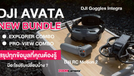 DJI-Avata-new-bundle-set-new-goggles-new-controller