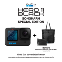 GoPro Hero11 Action Camera Black  Special Editon Duo Daypack (ประกันศูนย์)