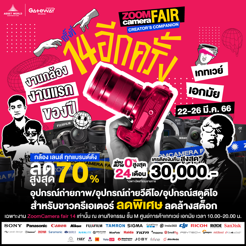 ZoomCamera Fair 14 งานกล้องลดราคา_1x1