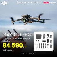 DJI Mavic 3 Pro