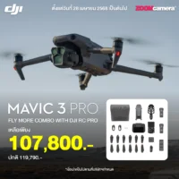 DJI Mavic 3 Pro