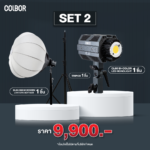 Set 2 - CL60 Bi-Color With Lantern Soft Box & Light Stand Set