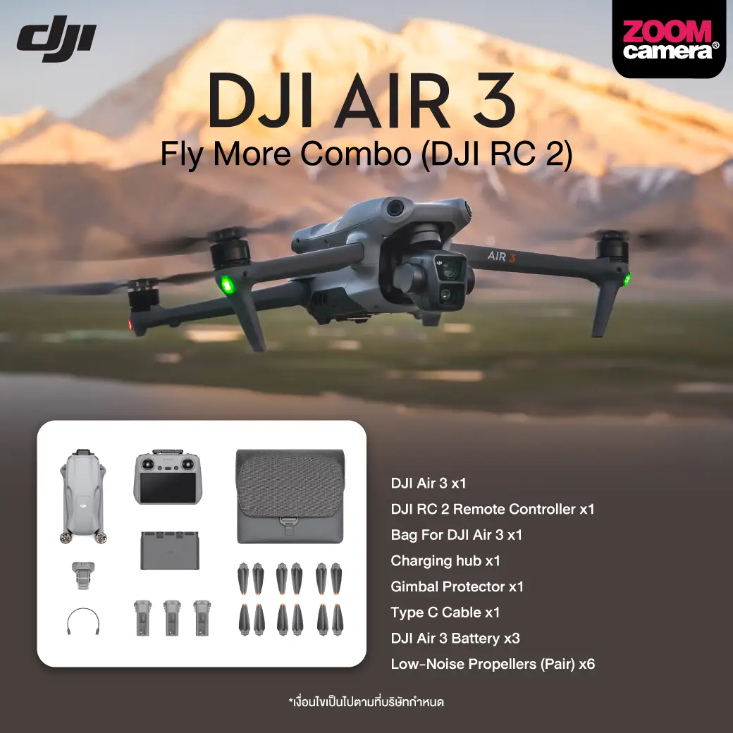 DJI Air 3 Drone Fly More Combo with RC 2 (ประกันศูนย์) 1 DJI AIR 3