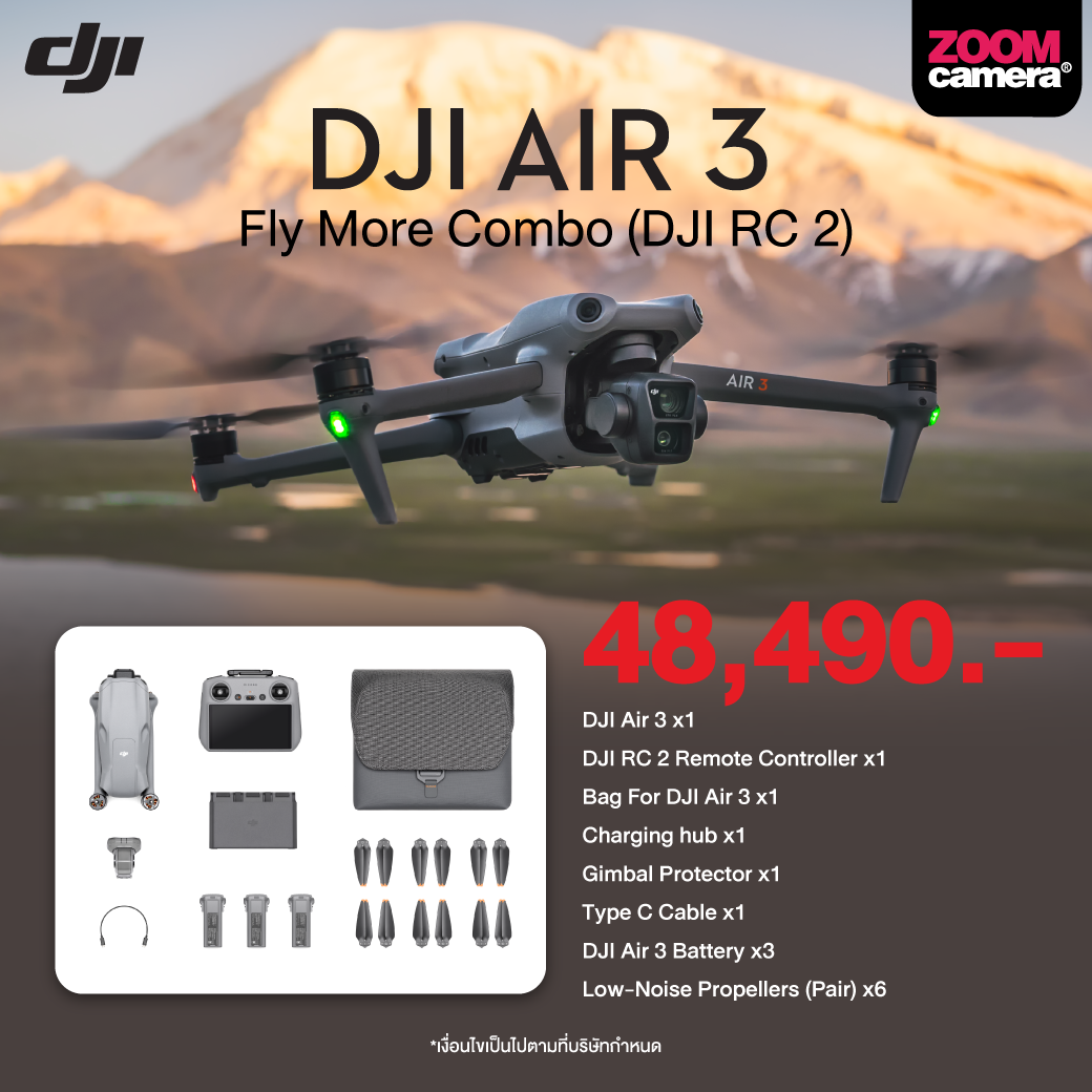 DJI Air 3 Drone Fly More Combo with RC 2 (ประกันศูนย์) ราคา