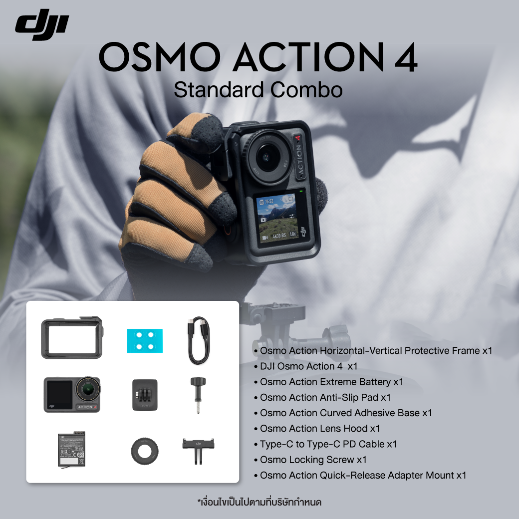 DJI Osmo Action 4 มาพร้อมกับอุปกรณ์เสริมสุดคุ้ม! (พร้อมส่ง) - Aquapro