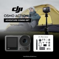 DJI OSMO ACTION 3