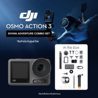 DJI OSMO ACTION 3