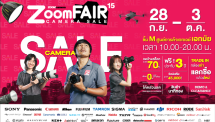 ZoomCamera-Fair-15-งานกล้องลดราคา