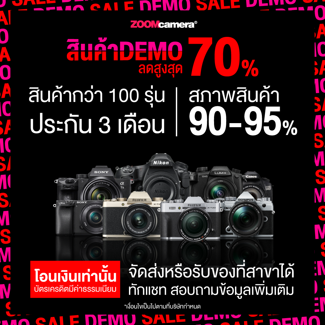 2023.11 สินค้า Demo Sale 1