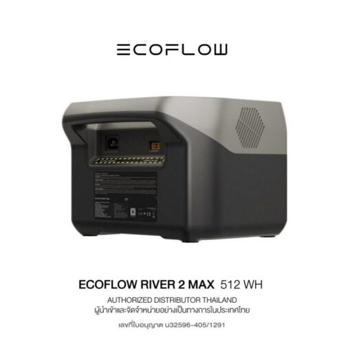 EcoFlow RIVER 2 Max Portable Power Station