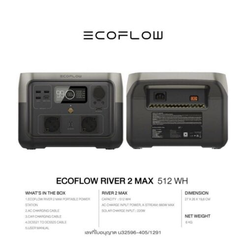 EcoFlow RIVER 2 Max Portable Power Station