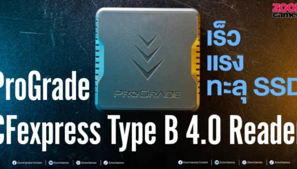 Prograde cfexpress type b reader 4.0