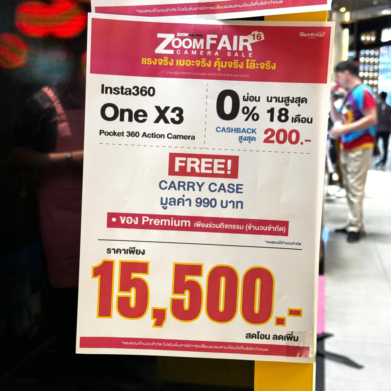 28 มี.ค. – 2 เม.ย. 2567 งานกล้อง ZoomCamera Fair 16 ครบจบในงานเดียว ชั้น M ศูนย์การค้าเกทเวย์เอกมัย 33 IMG 7154