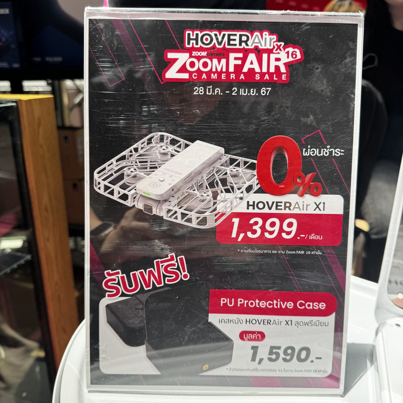 28 มี.ค. – 2 เม.ย. 2567 งานกล้อง ZoomCamera Fair 16 ครบจบในงานเดียว ชั้น M ศูนย์การค้าเกทเวย์เอกมัย 47 IMG 7162