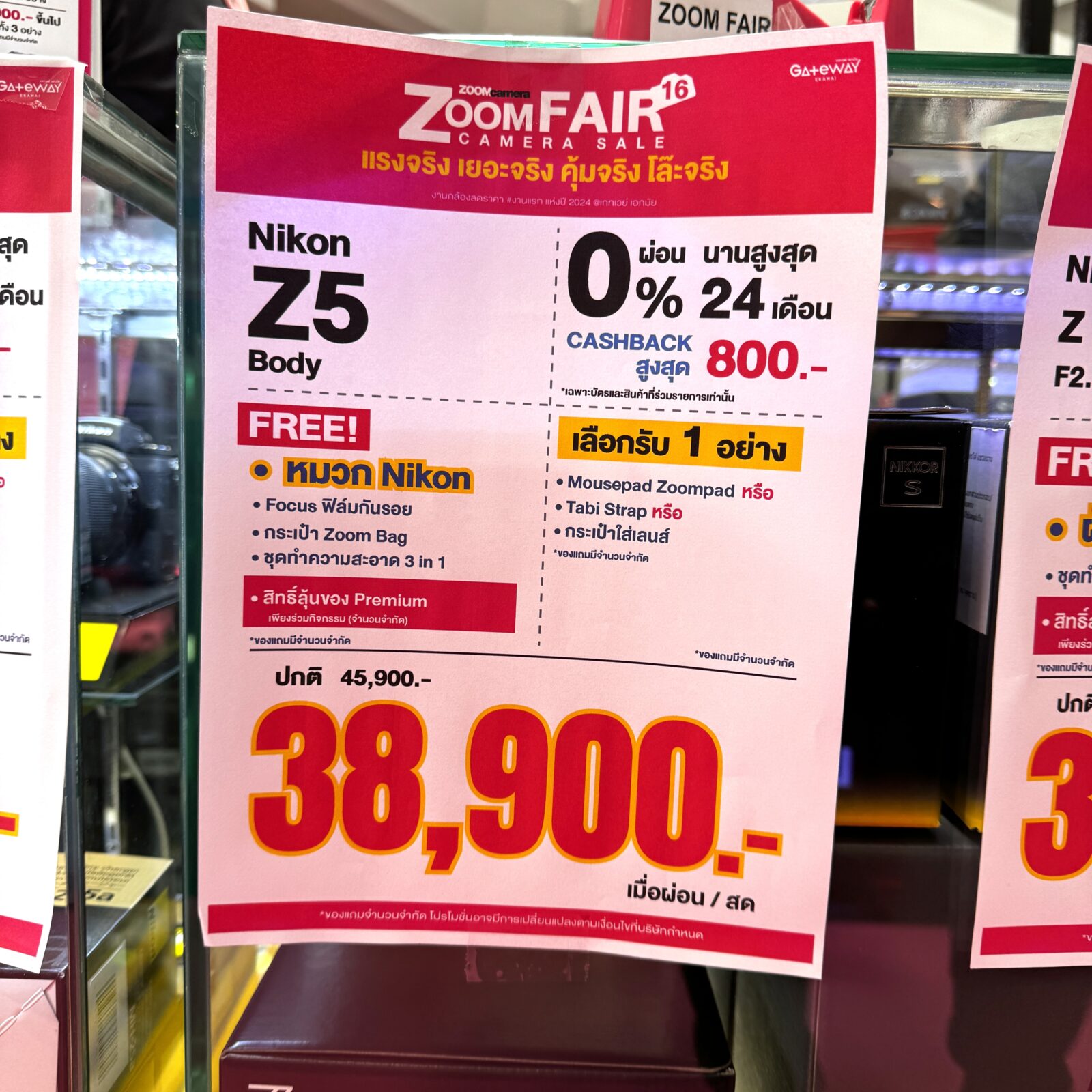 28 มี.ค. – 2 เม.ย. 2567 งานกล้อง ZoomCamera Fair 16 ครบจบในงานเดียว ชั้น M ศูนย์การค้าเกทเวย์เอกมัย 23 IMG 7181