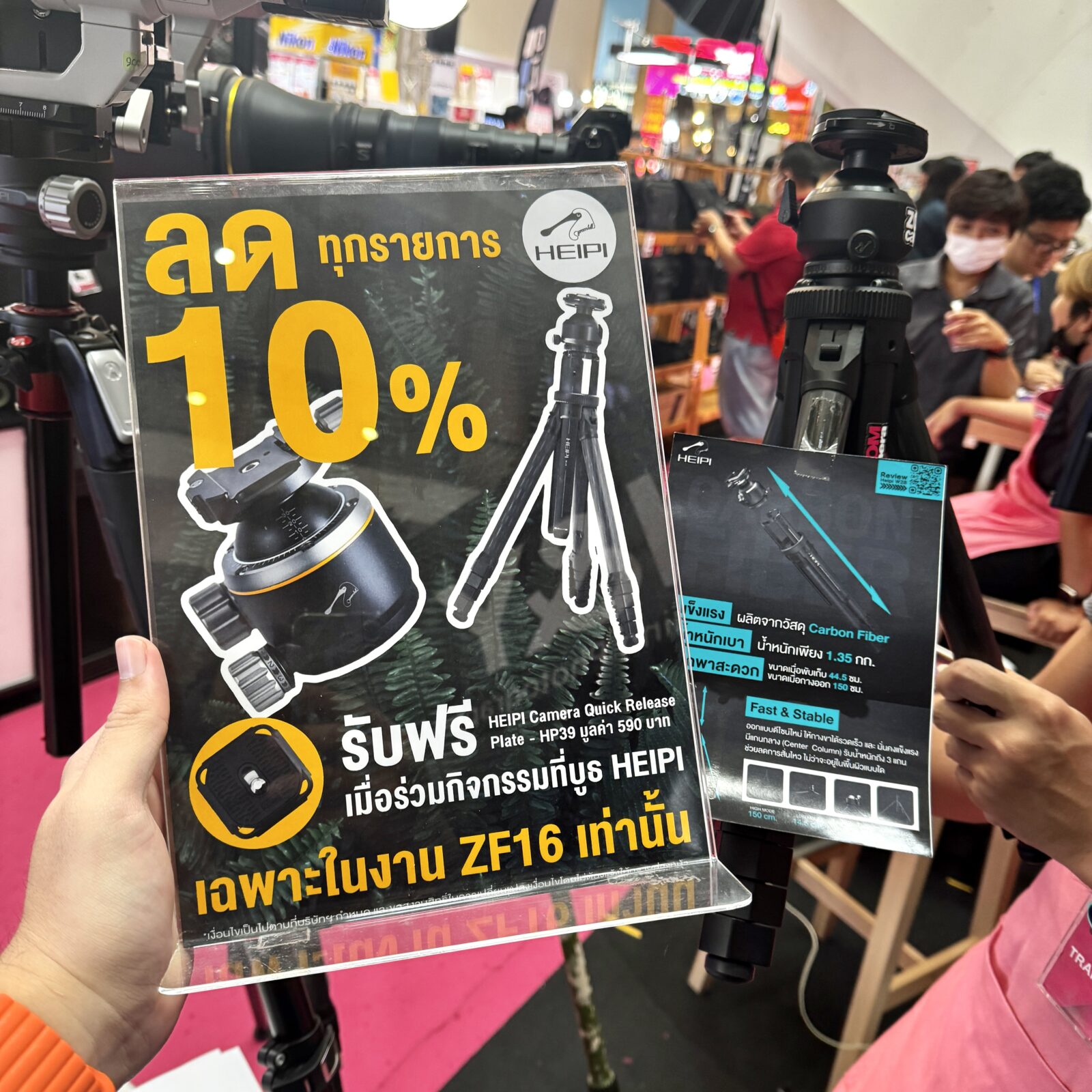 28 มี.ค. – 2 เม.ย. 2567 งานกล้อง ZoomCamera Fair 16 ครบจบในงานเดียว ชั้น M ศูนย์การค้าเกทเวย์เอกมัย 63 IMG 7490