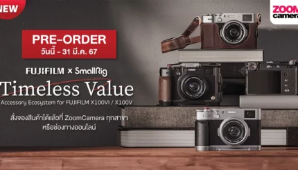 Pre-order smallrig x fujifilm x100vi