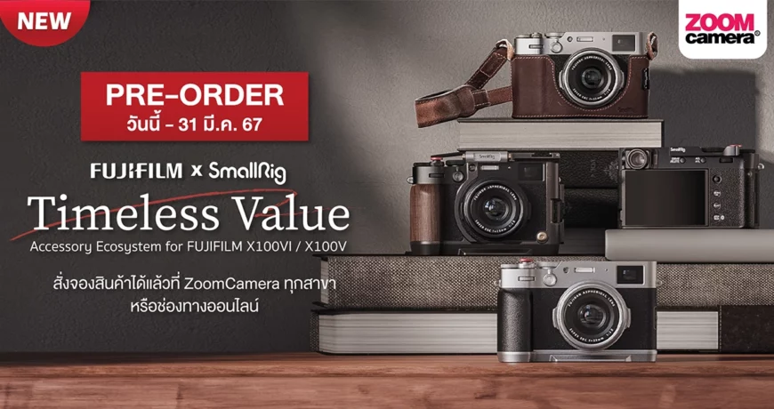 Pre-order smallrig x fujifilm x100vi