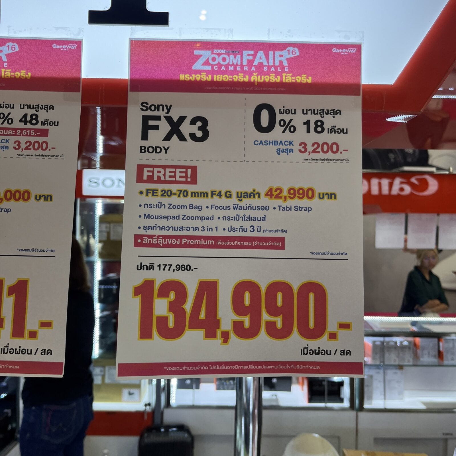 28 มี.ค. – 2 เม.ย. 2567 งานกล้อง ZoomCamera Fair 16 ครบจบในงานเดียว ชั้น M ศูนย์การค้าเกทเวย์เอกมัย 110 S 12771461 0